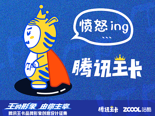 乖小虎