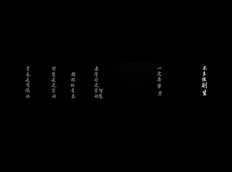 文字动画(仿century schoolbook - piano 2)