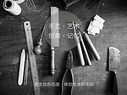 书籍装帧