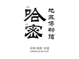 那些年的博物馆界面
