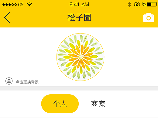APP界面设计练习