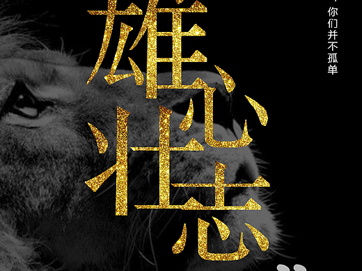 朋友圈配图稚优泉微商界面加盟代理招募微信彩妆护肤美