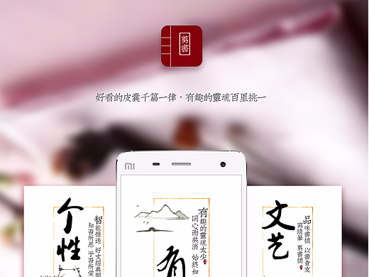 剪书