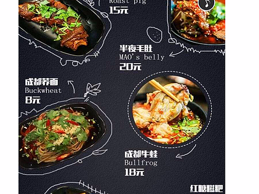 H5设计/餐饮行业/ui
