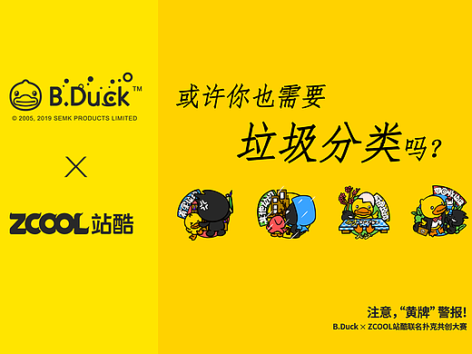 或许你也需要垃圾分类