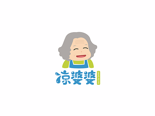 凉婆婆 甜品 logo