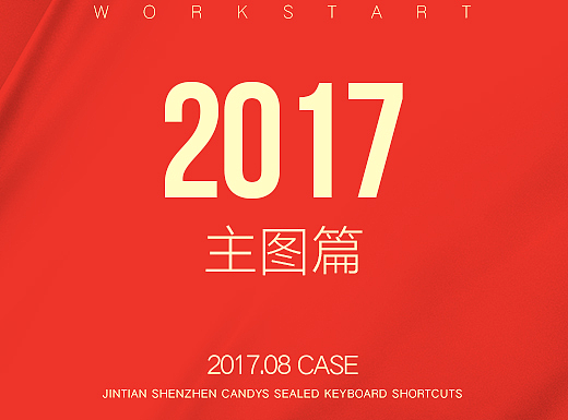 主图