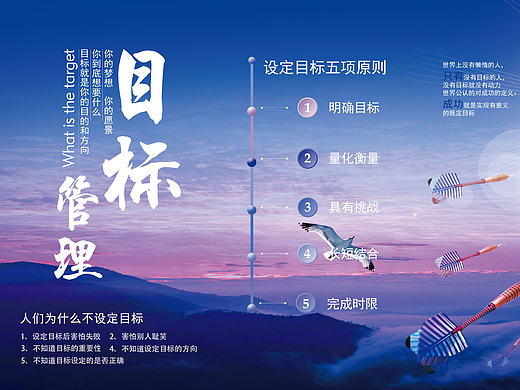 企业文化墙
