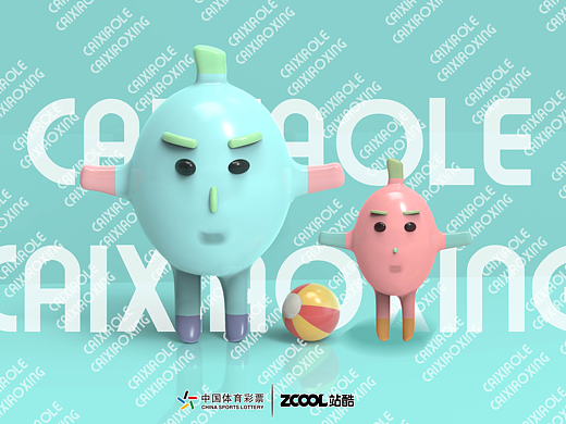 #广东#体彩吉祥物设计--彩小乐和彩小星