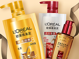 欧莱雅-洗护专题