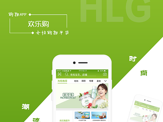 產(chǎn)品包裝（個人主頁-ZMjM1MTAzODQ=） - 包裝 - 站酷設(shè)計師青的666原創(chuàng)素材 - 站酷ZCOOL