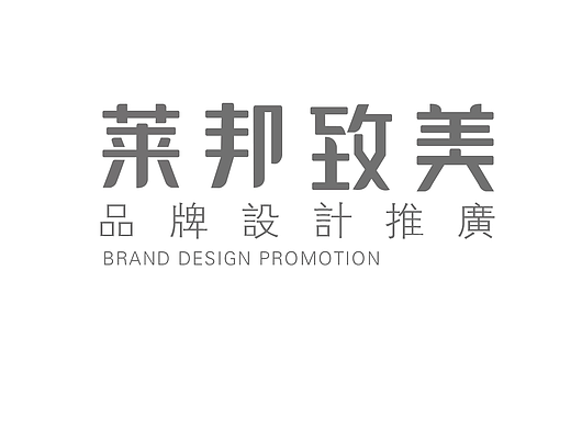 海昌海洋公园LOGO -莱邦致美（个人主页-ZMjI3Nzg3MzI=） - Logo - 站酷设计师莱邦致美品牌设计原创素材 - 站酷ZCOOL