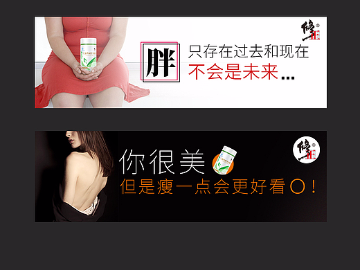 修正手机端钻展（个人主页-ZMjI5ODg3MjQ=） - 电商 - 站酷设计师男饭原创素材 - 站酷ZCOOL