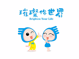 深圳供电局吉祥物