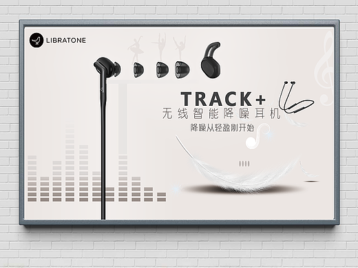一律 音乐（个人主页-ZMjgzMTU4NzY=） - 海报 - 站酷设计师凯恩Joker原创素材 - 站酷ZCOOL
