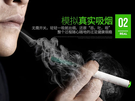 保健详情页