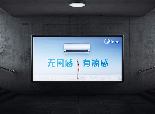 无风感 · 有凉感 · 享自然 · 知冷暖（个人主页-ZMjcxMjc4ODA=） - 海报 - 站酷设计师lryta_J原创素材 - 站酷ZCOOL