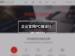 陜西眾博網(wǎng)絡(luò)企業(yè)官網(wǎng)舊版