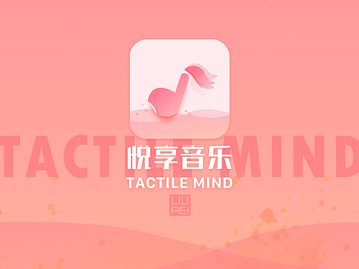 悦享音乐（个人主页-ZMjI0OTI0Njg=） - APP界面 - 站酷设计师NO丶原创素材 - 站酷ZCOOL