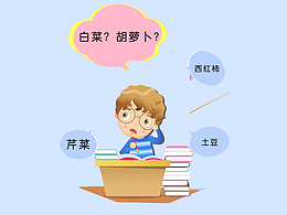 生鲜APP