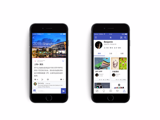 设计中国 - 设计资讯APP
