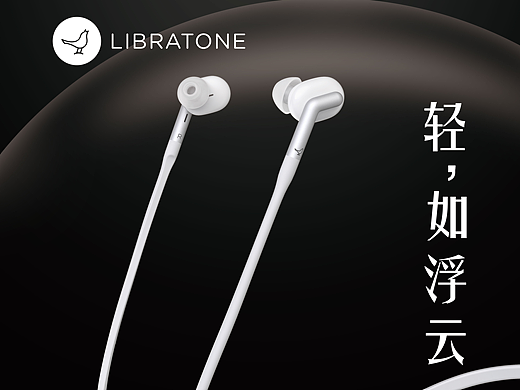 会漂浮的小鸟音响
