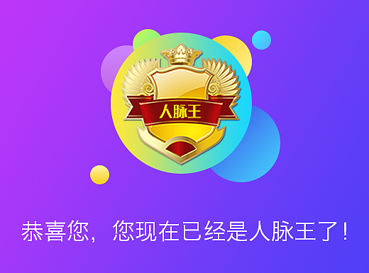 丁有圈頁(yè)面設(shè)計(jì)（個(gè)人主頁(yè)-ZMjMzODQ3NTI=） - APP界面 - 站酷設(shè)計(jì)師張小魚庫(kù)原創(chuàng)素材 - 站酷ZCOOL