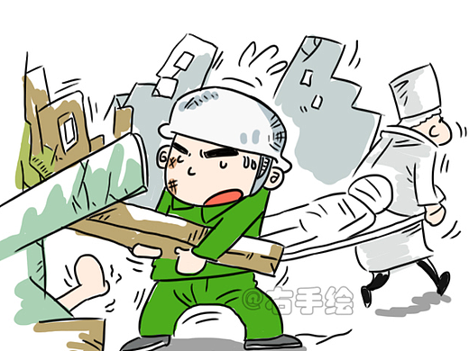 四川九寨沟地震漫画