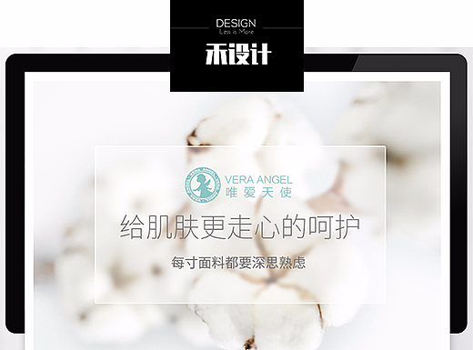 母婴睡袋详情