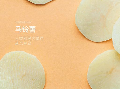 「食品营销海报」你的广告看起来好吃吗？