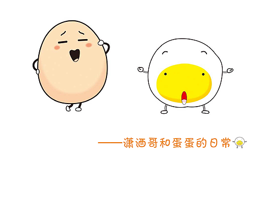 图标