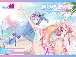 服装