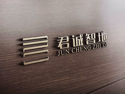 君誠置地標(biāo)志設(shè)計(jì)2稿（個(gè)人主頁-ZMjI1MDI3NzI=） - Logo - 站酷設(shè)計(jì)師張雙偉_ZSW原創(chuàng)素材 - 站酷ZCOOL