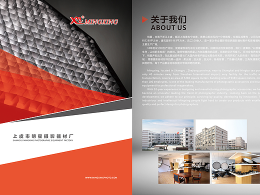 摄影器材折页（个人主页-ZMjMzMTA1OTY=） - 书籍/画册 - 站酷设计师晟设广告创意原创素材 - 站酷ZCOOL