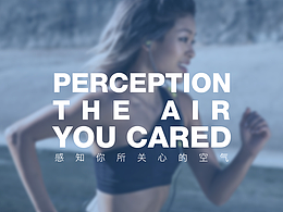 空气检测器海报设计