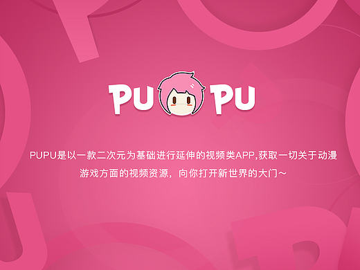 pupu app（個人主頁-ZMjI2MDUwMDg=） - APP界面 - 站酷設計師黑配白原創(chuàng)素材 - 站酷ZCOOL