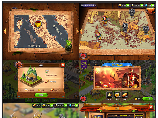 2016年创业制作的手游项目（个人主页-ZMjI2NTY4ODg=） - 其他 - 站酷设计师cyrilhxy原创素材 - 站酷ZCOOL