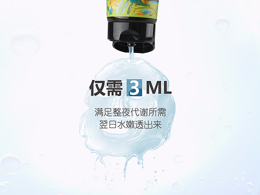 一波A24化妆品海报制作（个人主页-ZMTk4MjExMTI=） - 海报 - 站酷设计师奔叔原创素材 - 站酷ZCOOL