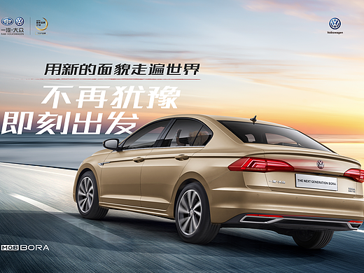 不再猶豫，即刻出發(fā)（個人主頁-ZMjg0NjM5NzI=） - 海報 - 站酷設(shè)計師伸個懶腰o0原創(chuàng)素材 - 站酷ZCOOL