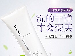 上半年的一些主图海报