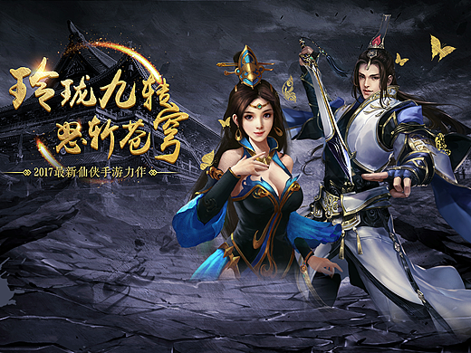 游戏APP五图-碎玲珑(个人主页-ZMjM3ODU0NzY=) - 游戏UI - 站酷设计师彽调菂猫原创素材 - 站酷ZCOOL