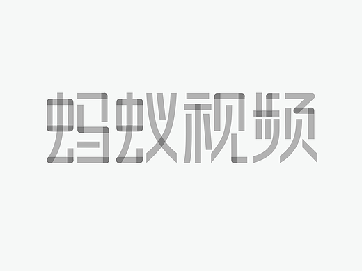 视频品牌设计