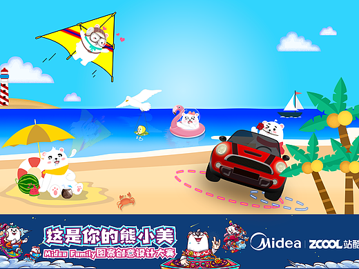 Midea Family（個(gè)人主頁(yè)-ZMzUyNjg5NzY=） - 圖案 - 站酷設(shè)計(jì)師美滋滋哦原創(chuàng)素材 - 站酷ZCOOL