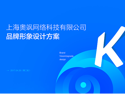 分享一款标志提案