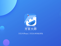很好