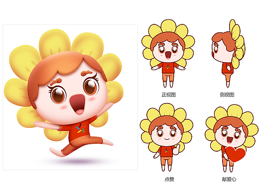 海南#体彩吉祥物向日葵阳阳
