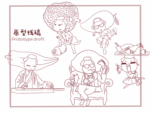 友间铺子 包装设计（插画设计）