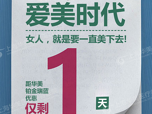 近期新媒体朋友圈 图片