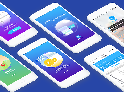 贷吧APP（个人主页-ZMjM3NDc3OTY=） - APP界面 - 站酷设计师启瑜原创素材 - 站酷ZCOOL