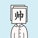 白泛舟的头像